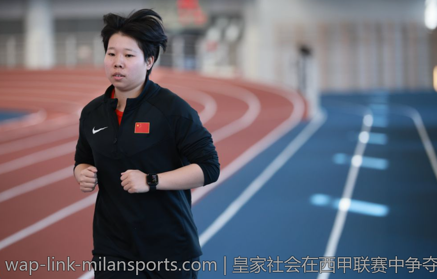 皇家社会在西甲联赛中争夺欧战资格的最新动态