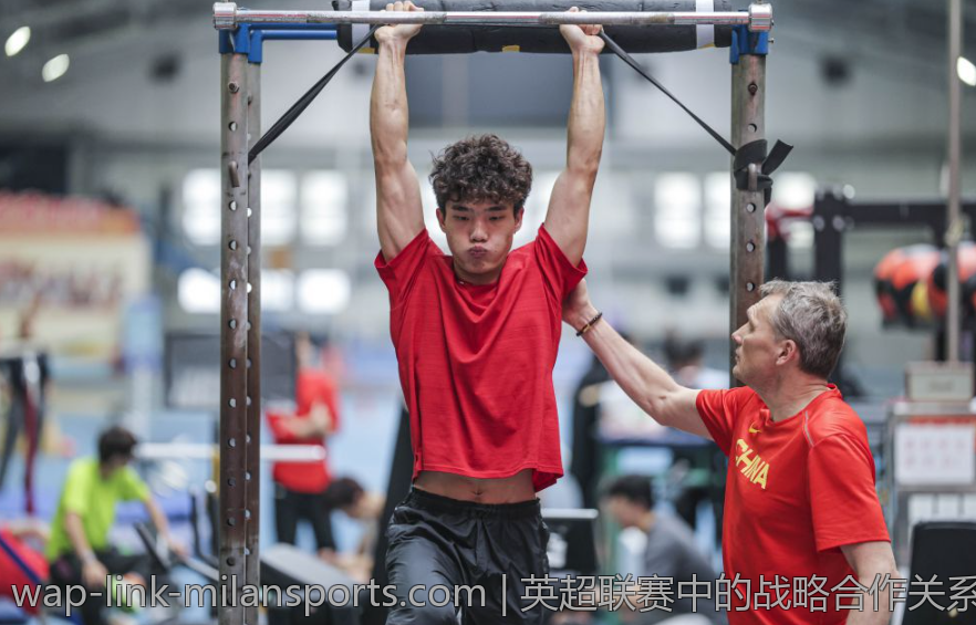 英超联赛中的战略合作关系