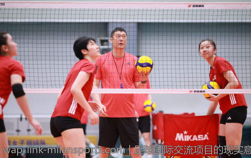 足球国际交流项目的现实意义