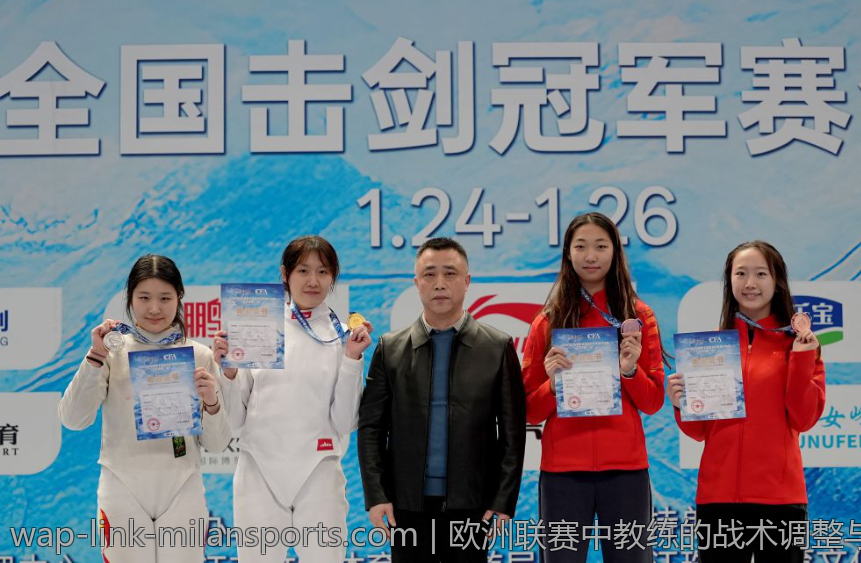 欧洲联赛中教练的战术调整与智慧展示
