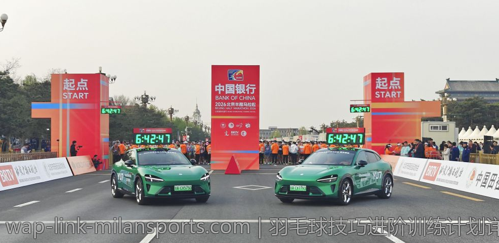 羽毛球技巧进阶训练计划详细介绍