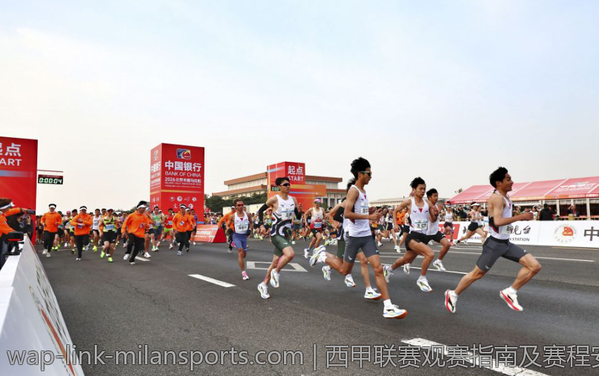西甲联赛观赛指南及赛程安排