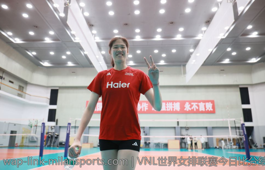 VNL世界女排联赛今日比分结果最新动态分析
