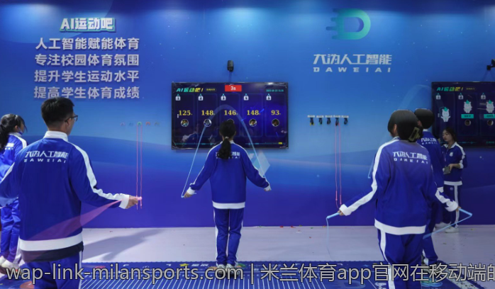 米兰体育app官网在移动端的表现
